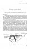 Its+a+military+term+fstccw070370+small+arms+_2921281ef9c961e7a2fee3d66baa797f.jpg Its+a+military+term+fstccw070370+small+arms+_2921281ef9c961e7a2fee3d66baa797f.jpg