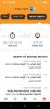 Screenshot_20250617_041718_Home Front Command.jpg
