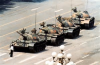 tienamen square.png tienamen square.png
