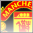 ManUtdRock