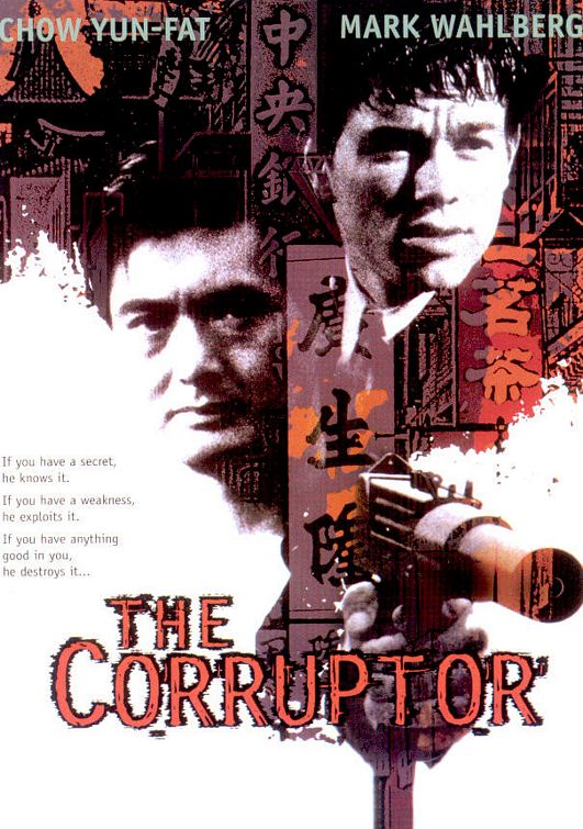 corruptor_ver1.jpg