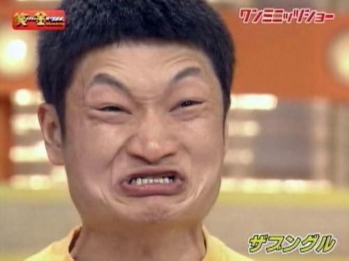 wtf-face.thumbnail.jpg