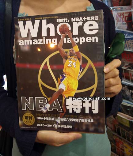 whore-amazing-happen.jpg