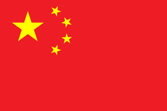 330px-Flag_of_the_People%27s_Republic_of_China.svg.png